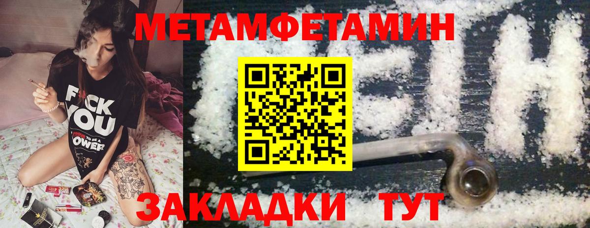 Amphetamine VHQ  мориарти Telegram  Искитим  Вход с VPN  АМФ 