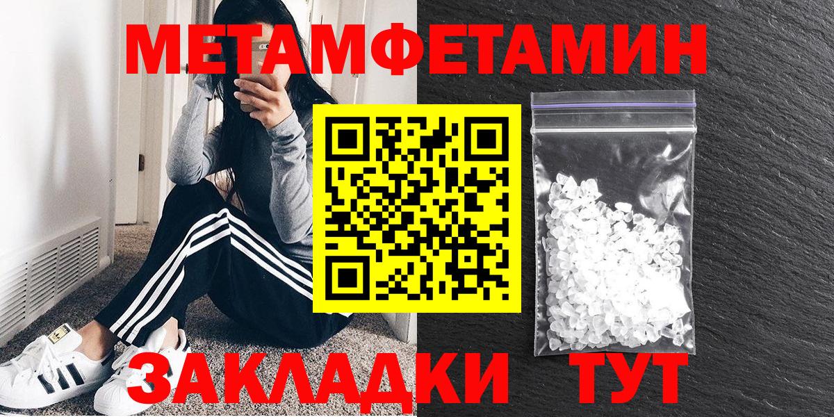 АМФЕТАМИН Розовый Искитим