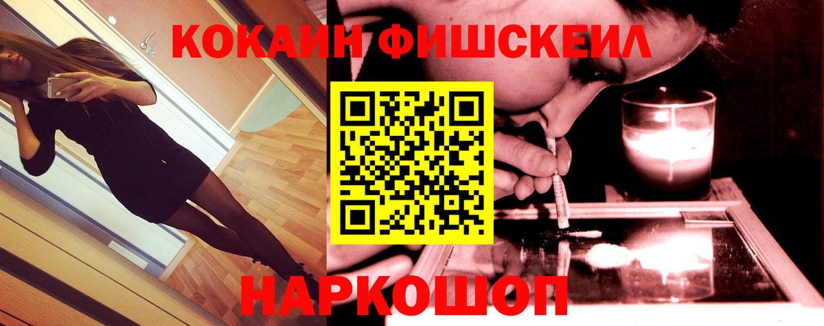 Кокаин VHQ Искитим