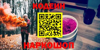 альфа пвп VHQ Гусь-Хрустальный