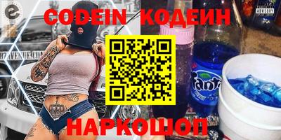 альфа пвп VHQ Гусь-Хрустальный