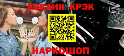 альфа пвп VHQ Гусь-Хрустальный
