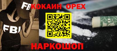первитин Гусиноозёрск