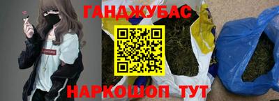 дживик Гусев