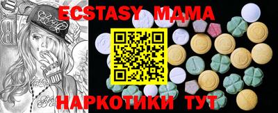 первитин Гусиноозёрск