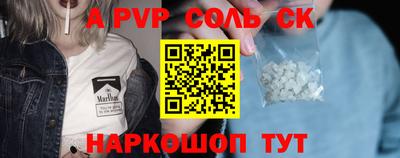 альфа пвп VHQ Гусь-Хрустальный