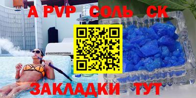 альфа пвп VHQ Гусь-Хрустальный