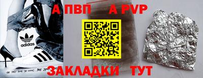 альфа пвп VHQ Гусь-Хрустальный