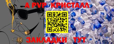 дживик Гусев