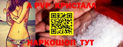 первитин Гусиноозёрск