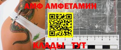 первитин Гусиноозёрск