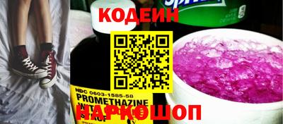 альфа пвп VHQ Гусь-Хрустальный
