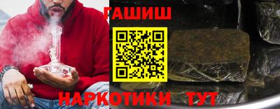 первитин Гусиноозёрск