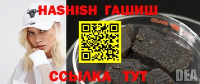 альфа пвп VHQ Гусь-Хрустальный