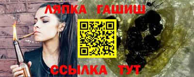 первитин Гусиноозёрск