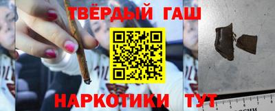 альфа пвп VHQ Гусь-Хрустальный