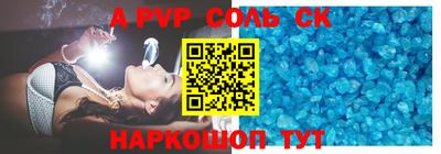 альфа пвп VHQ Гусь-Хрустальный