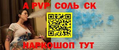 кокс Донецк
