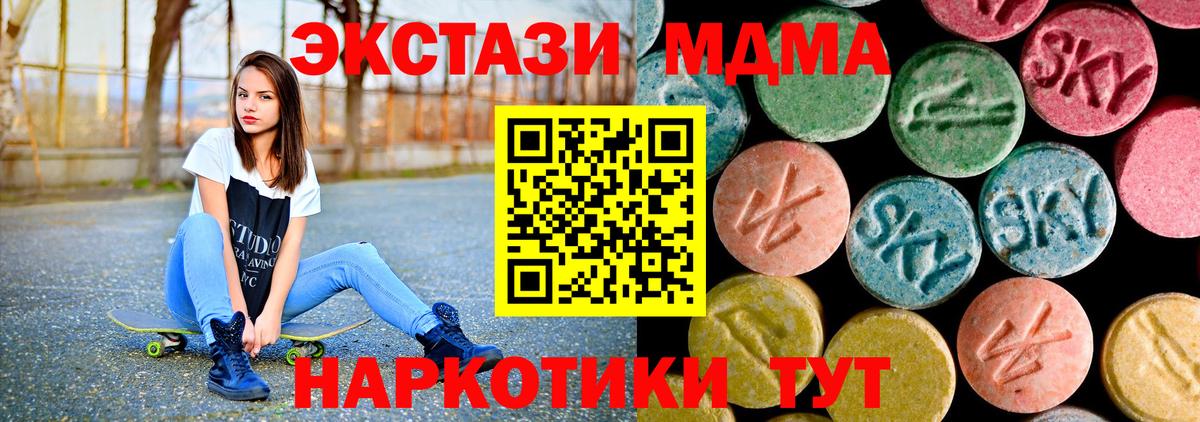 MDMA VHQ Искитим