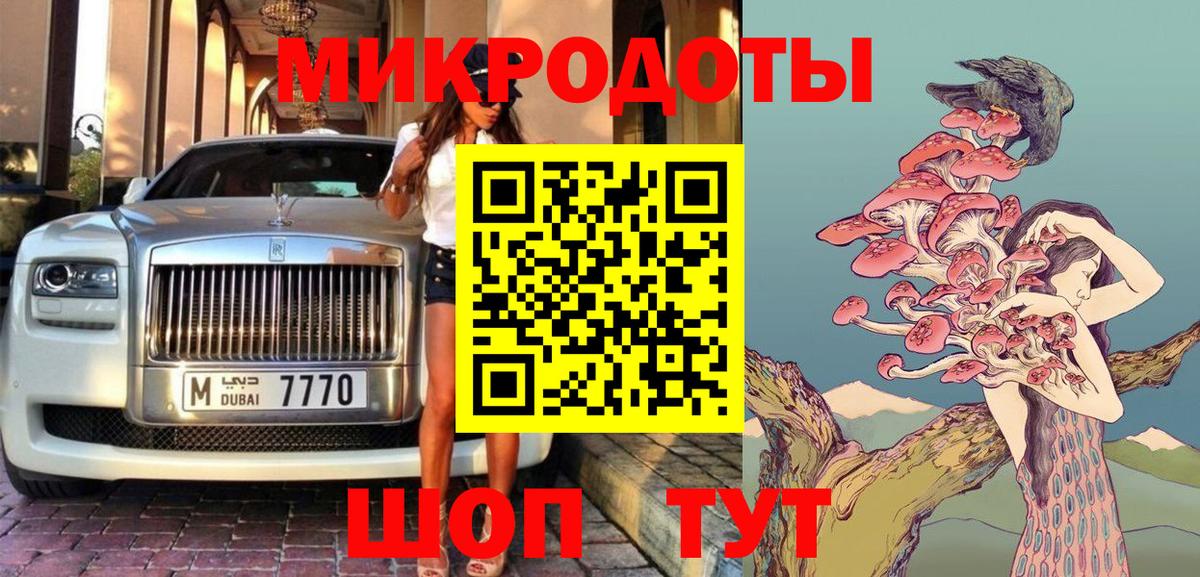 Искитим  Псилоцибиновые грибы ЛСД  Галлюциногенные грибы мицелий  наркота  Вход с VPN 