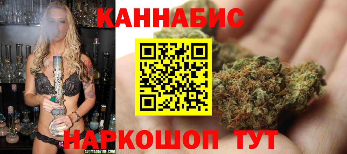 Бошки марихуана гибрид  Канабис Amnesia  Вход с VPN  Каннабис LSD WEED  Искитим  Бошки Шишки планчик 